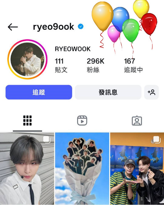 🎂 Happy Birthday to Super Junior's Ryeowook！